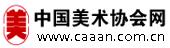 画家徐培晨-中国美术家协会会员著名画家徐培晨官方网站-中国美术协会网